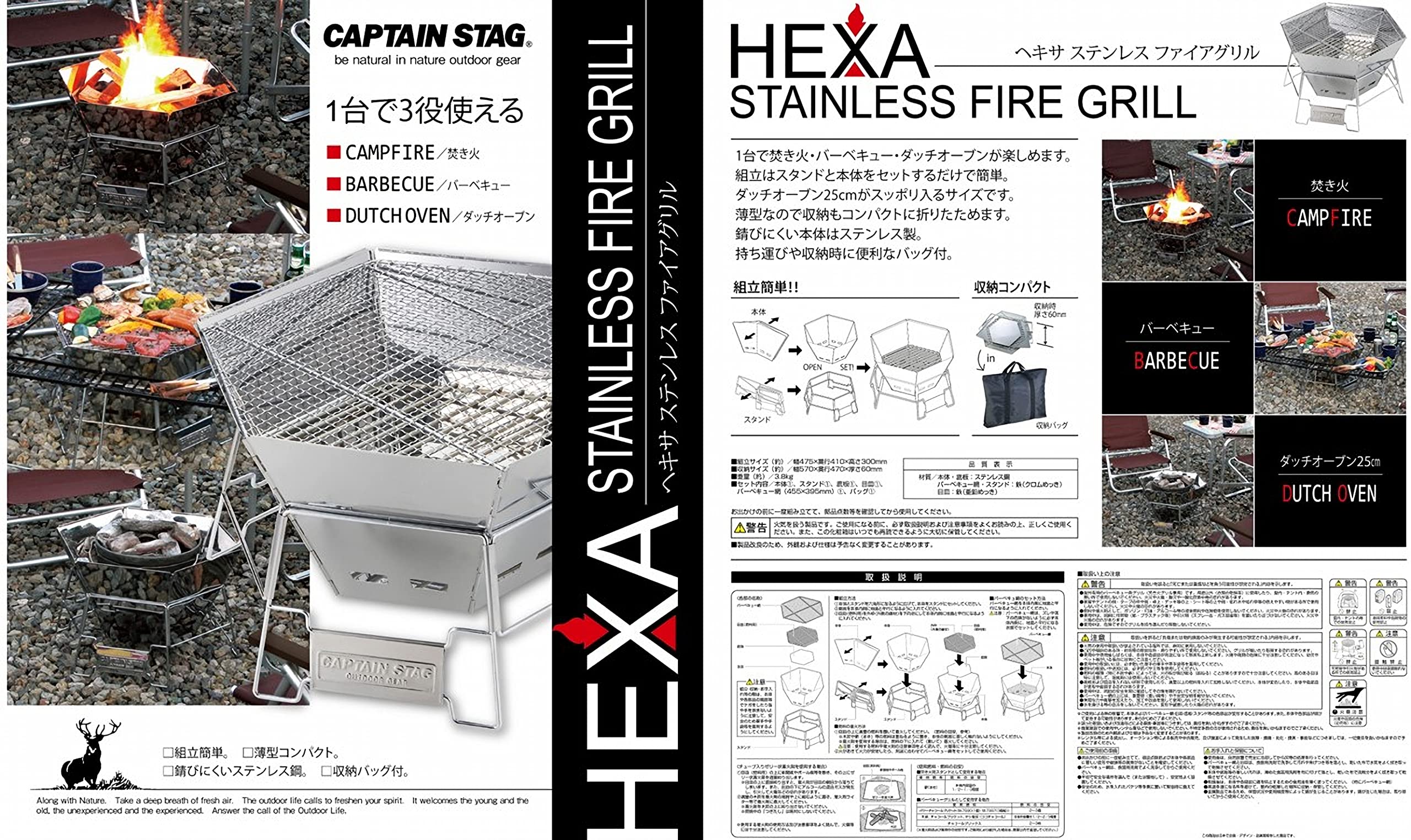 Amazon | 【Amazon.co.jp 限定】 キャプテンスタッグ(CAPTAIN STAG